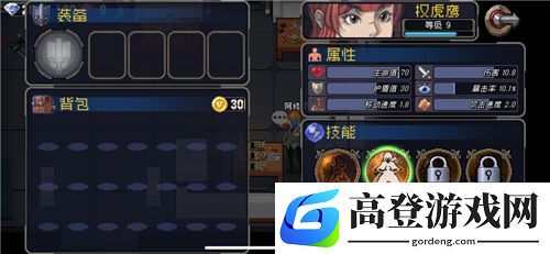 战魂铭人修罗之力加点攻略 全角色修罗之力加点