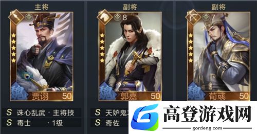 鸿图之下放毒流怎么玩 放毒流玩法攻略