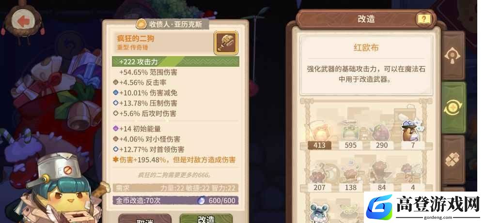咔叽探险队命运卡有什么用 具体作用及获取途径