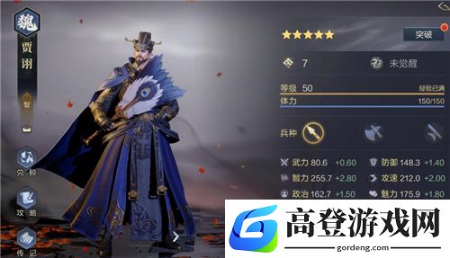鸿图之下放毒流怎么玩 放毒流玩法攻略