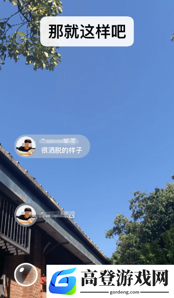 一对一的开放视频聊天app有哪些 免费的一对一视频聊天软件大全