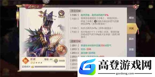 三国志幻想大陆礼包码分享