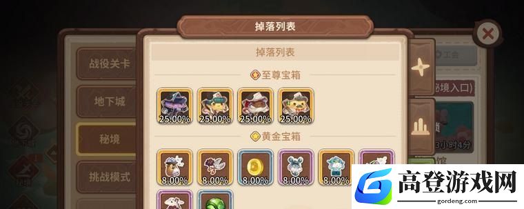 咔叽探险队怎么请回咔叽 咔叽获取方法汇总