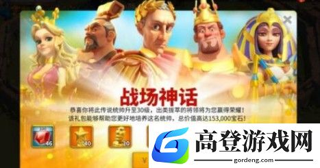 万国觉醒万圣节活动攻略 万圣节活动要不要花费7000宝石