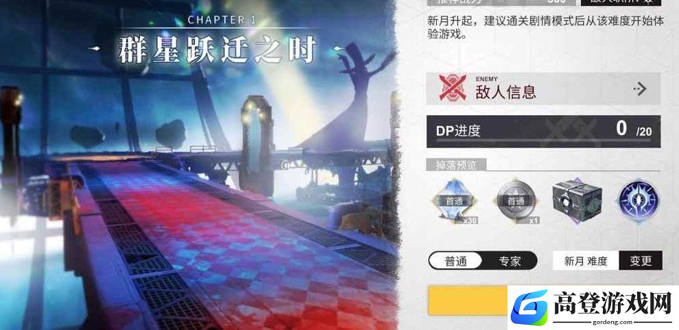 解神者X2光辉怎么获取 光辉快速获取途径介绍