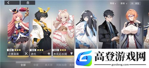 解神者木花石长姬怎么样 木花石长姬能做主c吗