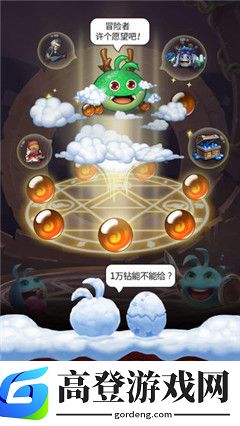 不思议迷宫2020植树节越野怎么玩