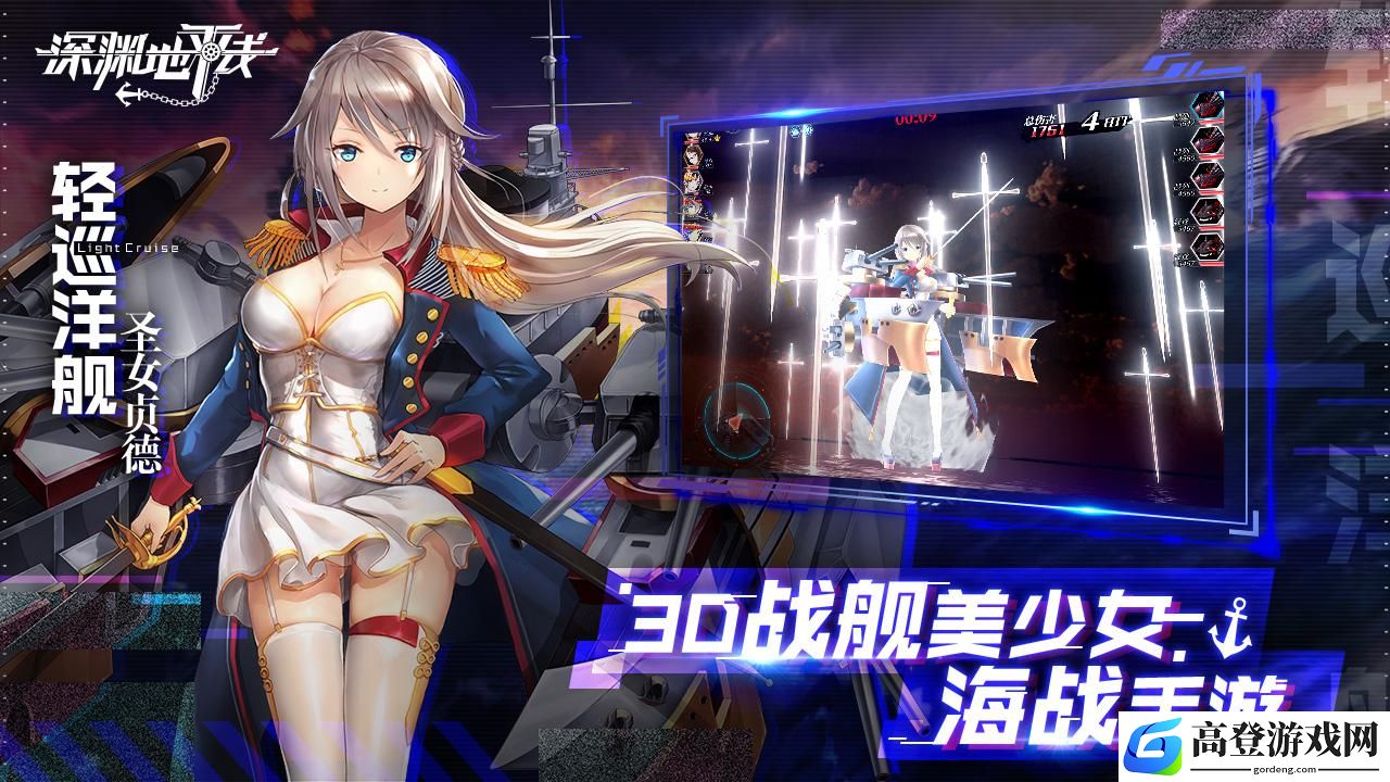 深渊地平线测试时间 什么时候开服
