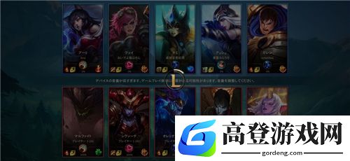LOL手游日服怎么玩 日服怎么下载