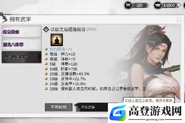 我的侠客藏宝图玩法攻略
