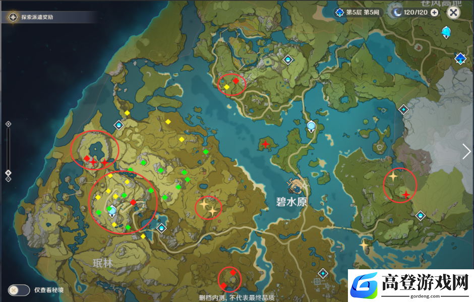 原神白铁矿哪里最多 白铁矿采集位置坐标