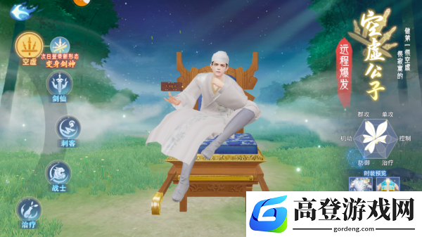 孤月刀下载链接一览 孤月刀下载最新版分享