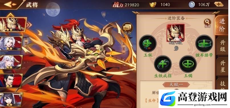 放开那三国3远程刺客有哪些 优质远程刺客盘点