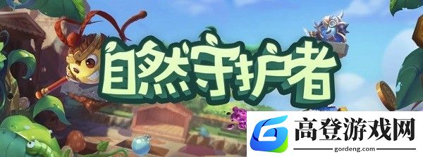 不思议迷宫2020植树节越野怎么玩