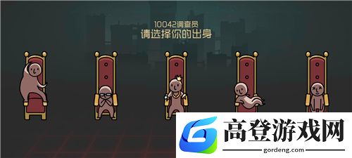 映月城与电子姬出身选择哪个好 出身选择推荐