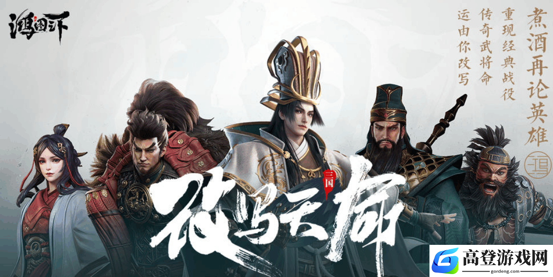 鸿图之下打城市攻略 打城市需要的技能和准备