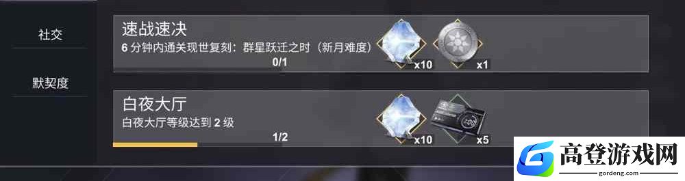 解神者X2光辉怎么获取 光辉快速获取途径介绍