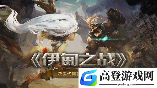 伊甸之战怎么组建卡组 卡组应该怎么搭配合理