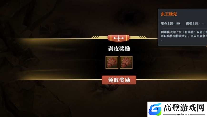 魔渊之刃剥皮刀需要购买吗 剥皮刀获取途径