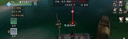 天涯明月刀手游二级钓鱼地点介绍