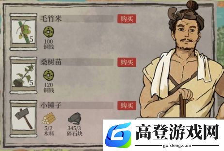 江南百景图锤子怎么得 锤子获取途径