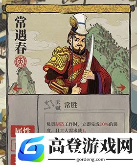 江南百景图角色排行 哪些角色比较好用