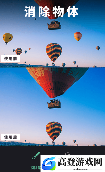 去水印免费软件哪个好 免费的去水印app排名
