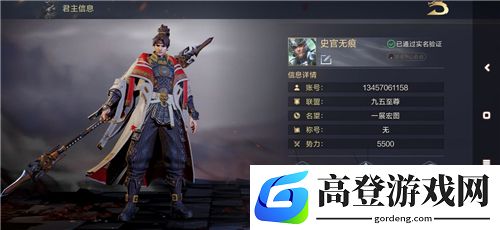 鸿图之下四星武将排行 紫色武将排行