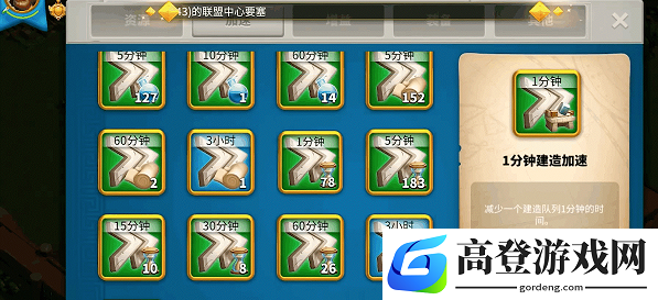 万国觉醒联盟有什么好处 加入联盟后能获得哪些帮助