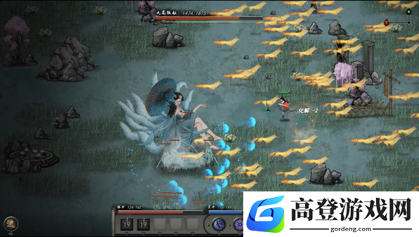 鬼谷八荒鲮鱼怎么打 鬼谷八荒手游血魅鲮鱼打法分享