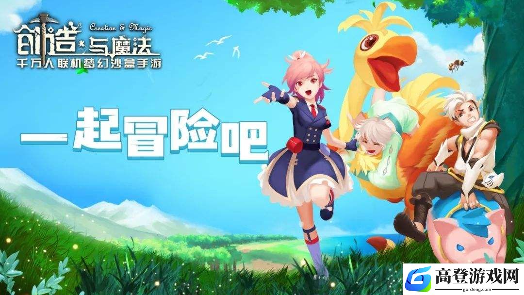 创造与魔法西瓜奶茶怎么做 西瓜奶茶材料获取攻略