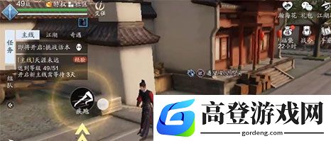 天涯明月刀手游永远的木头人值得换吗