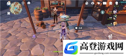 原神最胜紫晶断片怎么合成 最胜紫晶断片去哪里合成