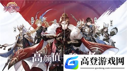 三国志幻想大陆华佗怎么样