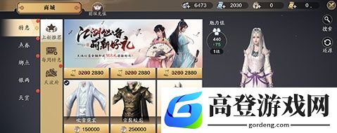天涯明月刀手游15w天赏要多少钱 15000还是1500