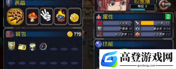 战魂铭人幻影流权虎鹰攻略 幻影流权虎鹰怎么玩