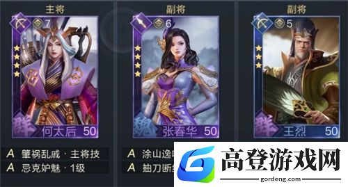 鸿图之下放毒流怎么玩 放毒流玩法攻略