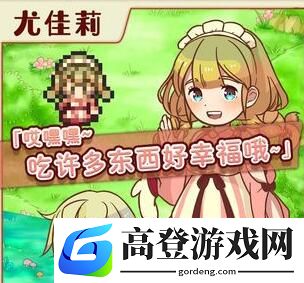 繁荣美食市场物语新手攻略 新手怎么玩