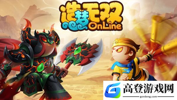 造梦无双活力值有什么用