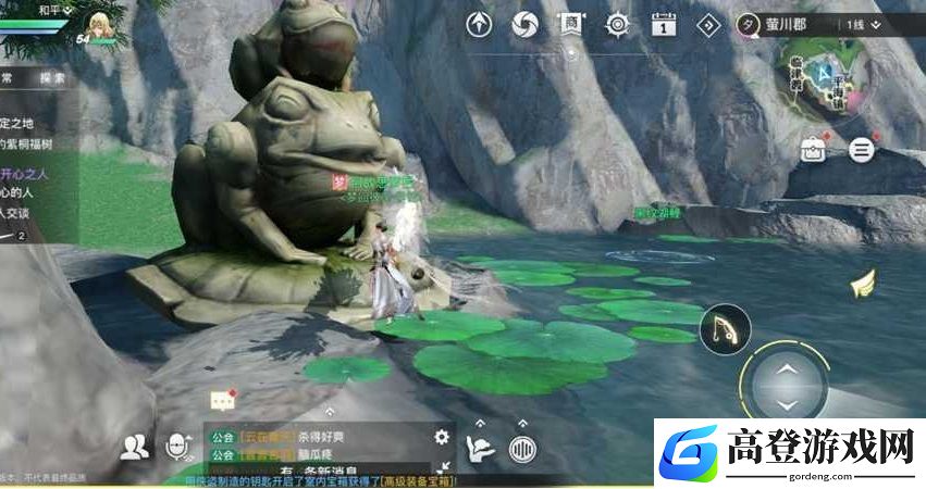 天谕手游课堂展示一怎么完成 课堂展示一任务攻略