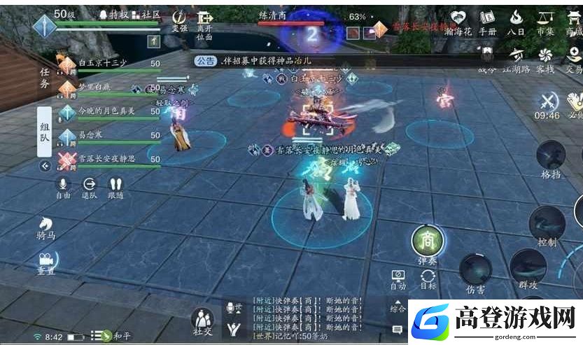 天涯明月刀手游50本攻略 50本醉月居通关技巧