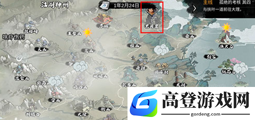 我的侠客天阴教在哪 天阴教怎么加入