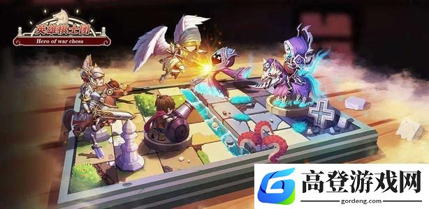 英雄棋士团恶魔族怎么玩 恶魔族新手攻略