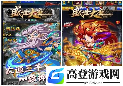 盛世大唐战队系统怎么玩 战队系统攻略