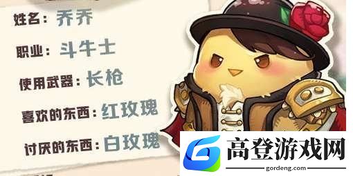 咔叽探险队突袭组咔叽介绍 突袭组代表咔叽推荐