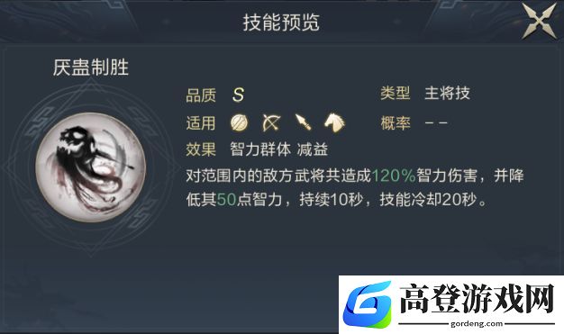 鸿图之下于吉阵容怎么搭配 于吉平民阵容搭配推荐