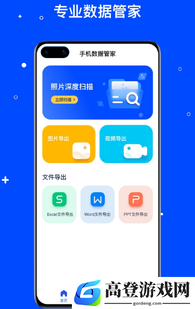 数据库软件有哪些 免费的数据库app排名