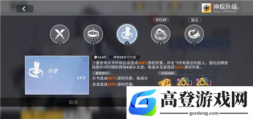 X2少姜技能介绍 少姜技能兽配置推荐