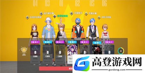梦想养成计划舞步怎么收集 舞步怎么获得
