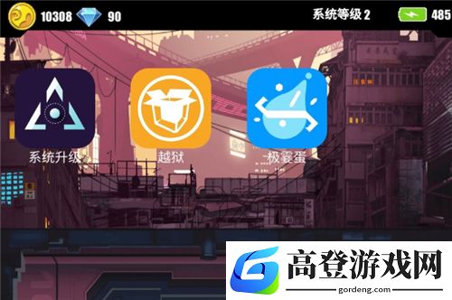 百分之一越狱答案大全